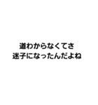 遅刻言い訳（個別スタンプ：11）