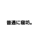 遅刻言い訳（個別スタンプ：13）