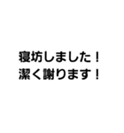 遅刻言い訳（個別スタンプ：15）