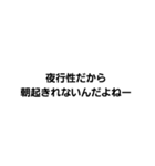 遅刻言い訳（個別スタンプ：26）