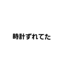 遅刻言い訳（個別スタンプ：27）