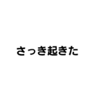 遅刻言い訳（個別スタンプ：29）