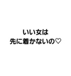 遅刻言い訳（個別スタンプ：31）
