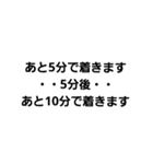 遅刻言い訳（個別スタンプ：33）