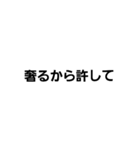 遅刻言い訳（個別スタンプ：35）