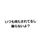 遅刻言い訳（個別スタンプ：39）