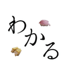デカ文字と寿司（個別スタンプ：20）