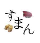 デカ文字と寿司（個別スタンプ：21）
