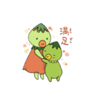 かるぴんとぱるぱー・に（個別スタンプ：15）