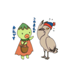 かるぴんとぱるぱー・に（個別スタンプ：24）