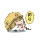 かるぴんとぱるぱー・に（個別スタンプ：28）