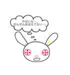Botta（心の中のつぶやき）（個別スタンプ：18）