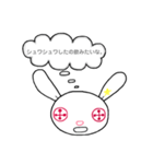 Botta（心の中のつぶやき）（個別スタンプ：32）