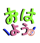 伊丹さんのハンコ入り飛び出せデカ文字（個別スタンプ：17）