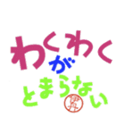 伊丹さんのハンコ入り飛び出せデカ文字（個別スタンプ：40）