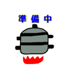 海水温熱師匠の教え（個別スタンプ：8）