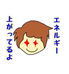 海水温熱師匠の教え その2（個別スタンプ：1）