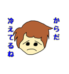 海水温熱師匠の教え その2（個別スタンプ：5）