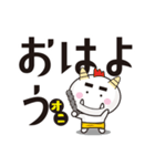 オニちゃん03 デカ文字Ver.（個別スタンプ：2）