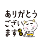 オニちゃん03 デカ文字Ver.（個別スタンプ：7）