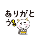 オニちゃん03 デカ文字Ver.（個別スタンプ：8）