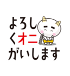 オニちゃん03 デカ文字Ver.（個別スタンプ：9）