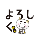 オニちゃん03 デカ文字Ver.（個別スタンプ：10）