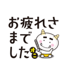 オニちゃん03 デカ文字Ver.（個別スタンプ：11）