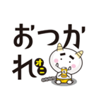 オニちゃん03 デカ文字Ver.（個別スタンプ：12）