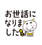 オニちゃん03 デカ文字Ver.（個別スタンプ：14）