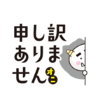 オニちゃん03 デカ文字Ver.（個別スタンプ：19）