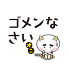 オニちゃん03 デカ文字Ver.（個別スタンプ：20）