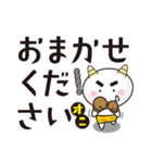 オニちゃん03 デカ文字Ver.（個別スタンプ：30）