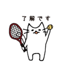 テニス猫（個別スタンプ：1）