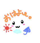 ふきだし  なのだ。（個別スタンプ：3）
