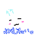 ふきだし  なのだ。（個別スタンプ：4）