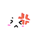 ふきだし  なのだ。（個別スタンプ：8）