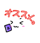 ふきだし  なのだ。（個別スタンプ：11）
