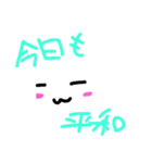 ふきだし  なのだ。（個別スタンプ：12）