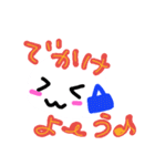 ふきだし  なのだ。（個別スタンプ：14）