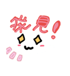 ふきだしなのだ。2（個別スタンプ：2）