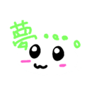 ふきだしなのだ。2（個別スタンプ：7）