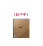 佐島くんと黒川くん（個別スタンプ：24）