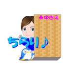 ゆきえさんが【毎日使える】名前スタンプ（個別スタンプ：7）