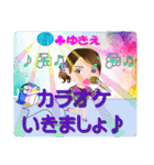 ゆきえさんが【毎日使える】名前スタンプ（個別スタンプ：38）