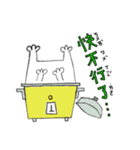 電鍋ワンコ（個別スタンプ：38）