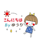 ＊ゆうり専用＊名前スタンプ（個別スタンプ：3）