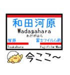 伊豆箱根(大雄山,駿豆,十国)気軽に今この駅（個別スタンプ：10）