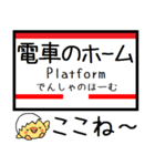 伊豆箱根(大雄山,駿豆,十国)気軽に今この駅（個別スタンプ：15）