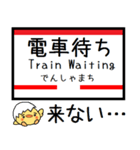 伊豆箱根(大雄山,駿豆,十国)気軽に今この駅（個別スタンプ：17）